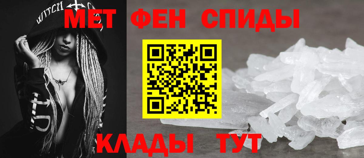   ССЫЛКА  АМФЕТАМИН  Вход с VPN  АМФЕТАМИН 97%  Ногинск  АМФЕТАМИН 