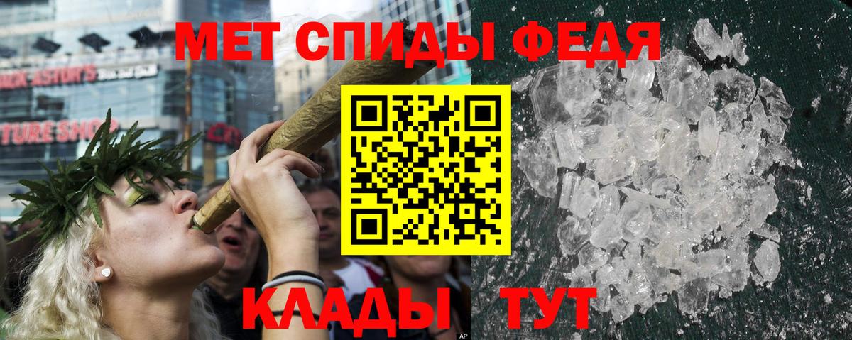 АМФ VHQ Ногинск