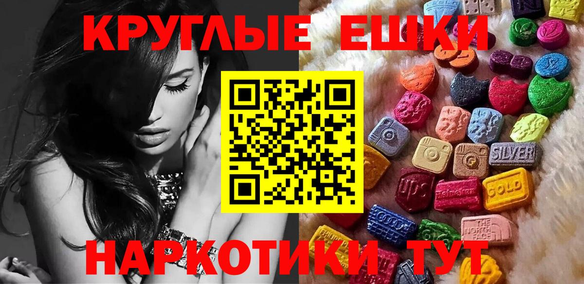Экстази TESLA Ногинск