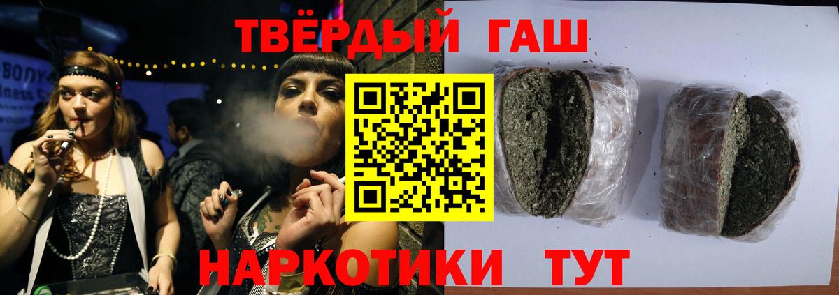 ГАШ  Мефедрон  АМФ кристаллы  Гашиш  ТГК  Ногинск  Канабис  МЕФ   Вход с VPN 