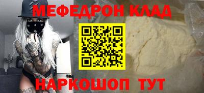 дживик Славянск-на-Кубани