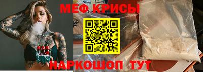 дживик Славянск-на-Кубани