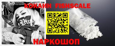 мефедрон VHQ Славгород
