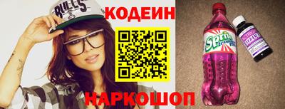 мефедрон VHQ Славгород
