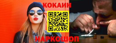 дживик Славянск-на-Кубани