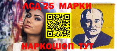 мефедрон VHQ Славгород