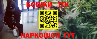 мефедрон VHQ Славгород