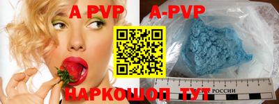 мефедрон VHQ Славгород