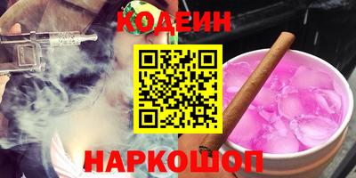 мефедрон VHQ Славгород