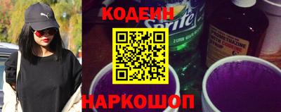 дживик Славянск-на-Кубани