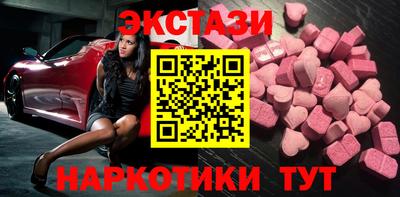 гидропоника Сланцы