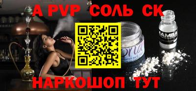 мефедрон VHQ Славгород