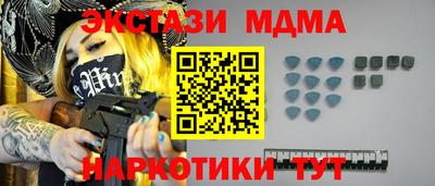 дживик Славянск-на-Кубани