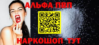 мефедрон VHQ Славгород