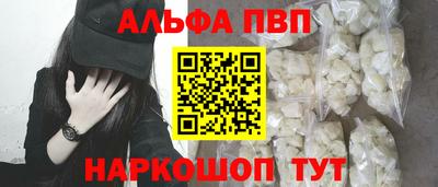 гидропоника Сланцы