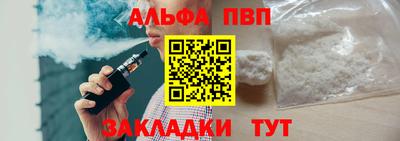 мефедрон VHQ Славгород