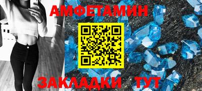 мефедрон VHQ Славгород
