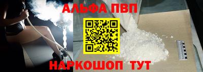 мефедрон VHQ Славгород