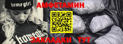 дживик Славянск-на-Кубани