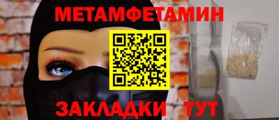 гидропоника Сланцы