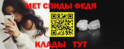 гидропоника Сланцы