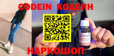 мефедрон VHQ Славгород