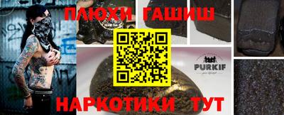 гидропоника Сланцы