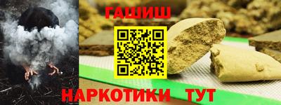 гидропоника Сланцы