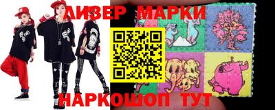 гидропоника Сланцы