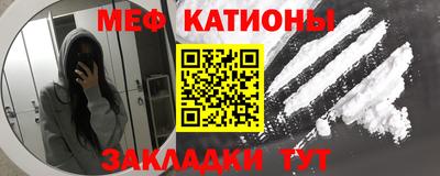 дживик Славянск-на-Кубани