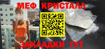 дживик Славянск-на-Кубани