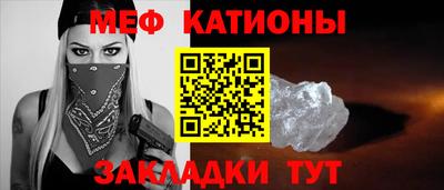 дживик Славянск-на-Кубани