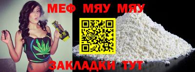 дживик Славянск-на-Кубани