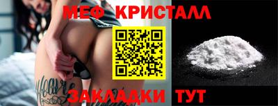 мефедрон VHQ Славгород