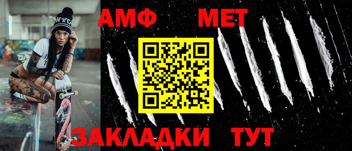 Первитин витя  Вход с VPN  Ногинск 
