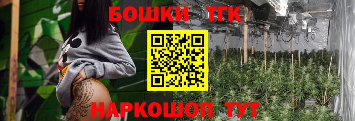 Каннабис ГИДРОПОН  Вход с VPN  Шишки марихуана VHQ  Ногинск  Бошки марихуана индика 
