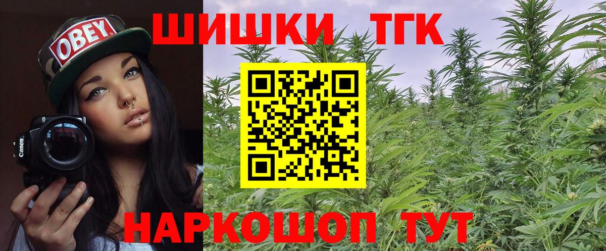 Марихуана конопля Ногинск