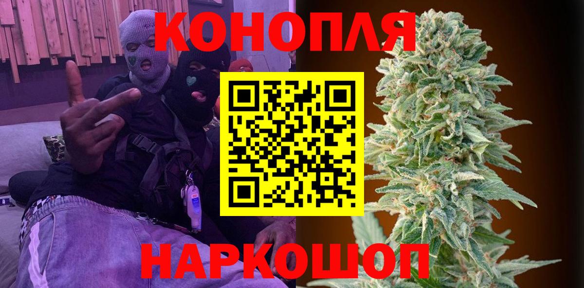 Галлюциногенные грибы Ногинск
